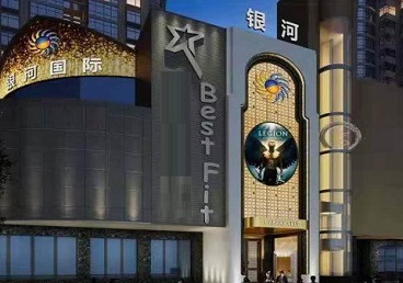 夹江KTV荤台花场公主服务好-银河国际KTV花场消费点评